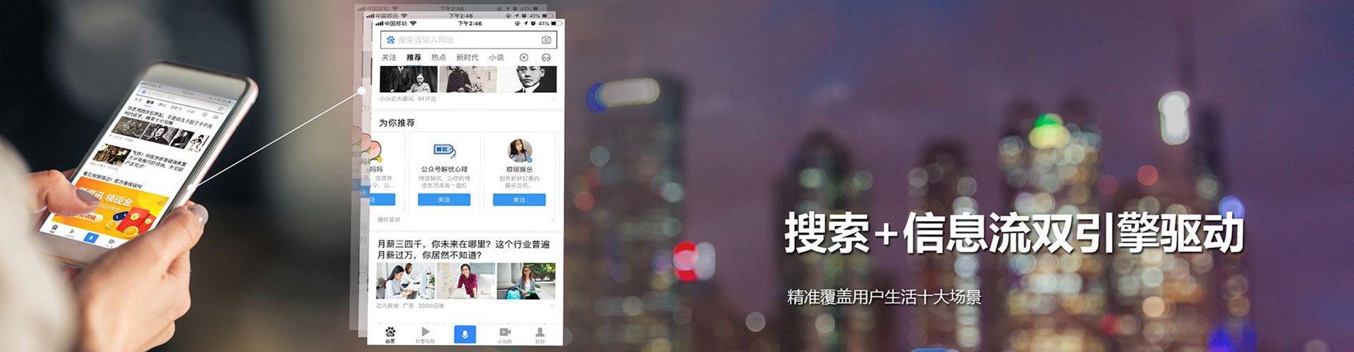 内门谷歌竞价