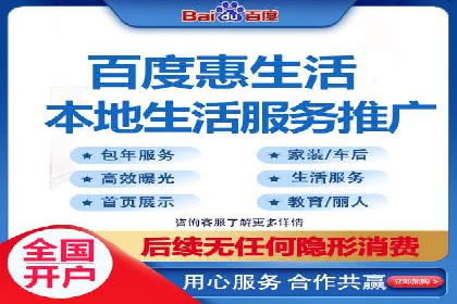 百度竞价账户托管成功案例分享